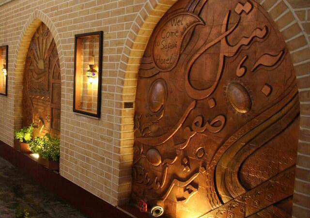 نظرات در مورد هتل صفوی اصفهان